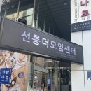 생활소품 만들기반 | 강남/선릉역 모루인형만들기 공방 피치블러쉬 내돈내산