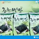희망식품 주식회사 네이버블로그
