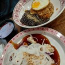 사부 | 경남 양산 맛집 장사부 탕수육 솔직후기