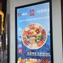 제일회관 | 종각 횟집 [대나무숙성회관 종각점] 종로 대방어 맛집 하면 제일먼저 떠오르는 대나무숙성회관 후기