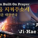 (ENG sub) Prayer for Nations in Hard Times - &#34;A Nation Built On Prayer&#34; Hym 이미지