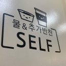 선미분식 이미지