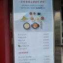 북창동순두부 인천논현점 이미지