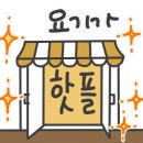 어메이징바베큐 일광 이미지