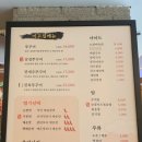 오산역 | 오산역 맛집 이고집쭈꾸미 오산점 후기