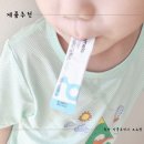 (주)쁘띠엘린 | 어린이 유산균 쁘띠엘린 바이오메라 프로바이오틱스 키즈 추천