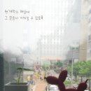 웬만해선 개들을 막을 수 없다 이미지