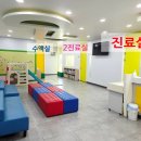 파란소아청소년과의원 이미지