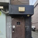 CU 송파부자점