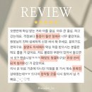 아나덴슈가링왁싱일산탄현점 | 일산슈가링왁싱 만족도 높은 아나덴 일산백석역점 고객 후기