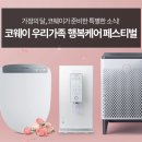 행복케어