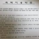 백암파크 이미지