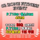 오투존 이미지