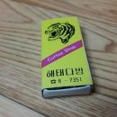 해태다방 이미지