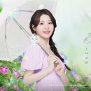 참이슬 아이유 이미지