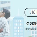 비스타성성지구공인중개사사무소 이미지