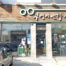 부엉이 안경가게 김천혁신점 이미지