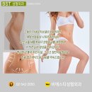 비에스티성형외과의원 이미지
