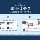 마린수산 - 성북구 한천로76다길 38 | 마린수산