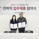 쿠쿠라 유통