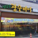 갈매기 노래연습장 이미지