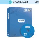 와이즈시스템즈 이미지