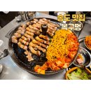 송도 달빛공원 달빛풋살장 | [송도 맛집] 목구멍 달빛축제공원역 맛집(1공구) 내돈내산 후기