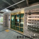 용마산로1길