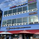 [서울 근교 당일치기 여행] 오이도 애견 동반 카페/새벽 4시까지 운영하는 커피, 나는 바다