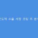 세정산업(주) 티스토리