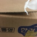 동부상회 이미지