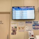 연수소아과의원 | 인천 송도 rsv 맘편한소아과 예약 예방접종 후기