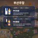 하삼동화명 | 부산 피크닉 댑싸리 화명생태공원 데이트 불꽃축제 총정리[구포나루축제]