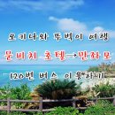 블랙펄호텔 이미지