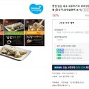 동원 새우하가우 부추창펀 샤오롱바오 총6봉 18,900원 이미지