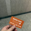 미카도스시광주 - 광산구 용아로 406 | 미카도스시광주
