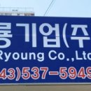 해성인력 이미지