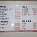 섬진강재첩국 | 기장 밥집 아침식사도 가능한 섬진강재첩국 아이랑 방문후기