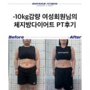 로운 피트니스 이미지