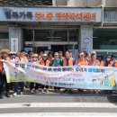 중1동 행정복지센터 이미지