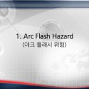 세홍엔지니어링