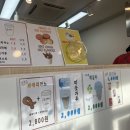 자미당녹번점