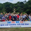 독립유공자 추모탑 이미지