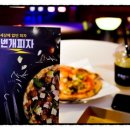 번개게임장 이미지