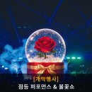 큐피드 푸드트럭 네이버블로그
