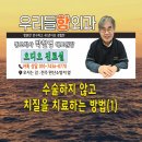 우리들항외과의원 이미지