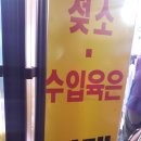 한우잡는날 한우 10,800원 이미지
