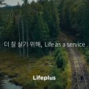 더플러스라이프주