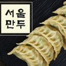 (주)현대에프앤씨 이미지