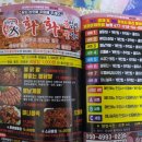 화화 불날개 이미지